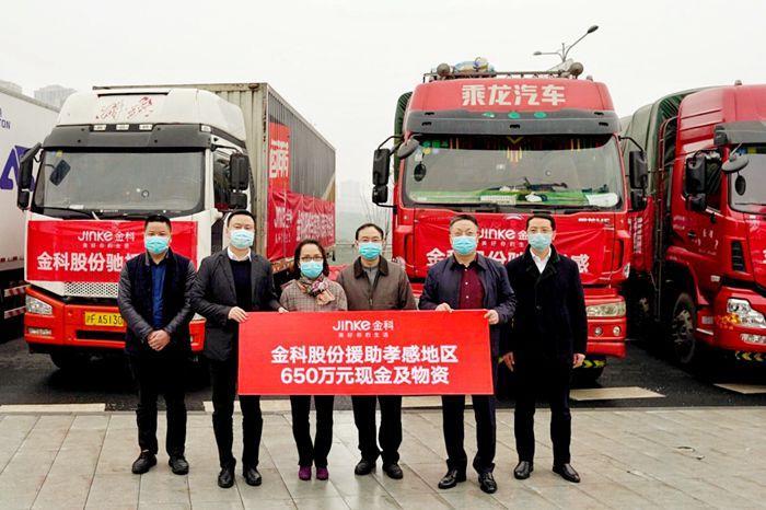 致敬一线医务工作者 金科追加捐赠650万