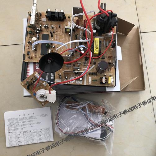 全新金科三洋适用142134寸电视机主板单芯片 CRT时代的维修革命与电脑化浪潮